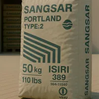سیمان سنگسر