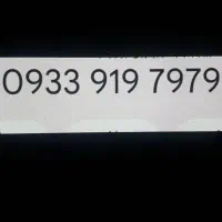خط رند بیلیوردی