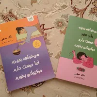 16جلد کتاب خودیاری و رمان|کتاب و مجله ادبی|نیشابور, دارایی|دیوار