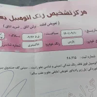 پژو پارس|خودرو سواری و وانت|مشهد, جاهد شهر|دیوار