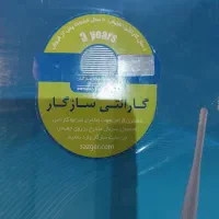 مودمADSL ROUTER بیسیم با سرعت ۳۰۰ مگابایت در ثانیه|مودم و تجهیزات شبکه|اصفهان, احمدآباد|دیوار