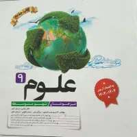 کتاب انتشارات کاهه چاپ ۱۴۰۳ ۱۴۰۴