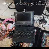 نشت یابی تصویری.پیشرفته.|خدمات پیشه و مهارت|شهرکرد, |دیوار