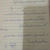 تدریس ریاضی