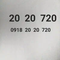 سیمکارت دائمی رند