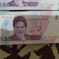 اسکناس نو و کلکسیونی