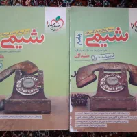 کتاب های کنکور