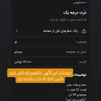 فروش جو خارجی محصول ۱۰۰ تن|لوازم جانبی حیوانات|بهشهر, |دیوار