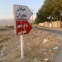 ۳۰۰مترزمین‌باغ‌ویلاهشتگرد