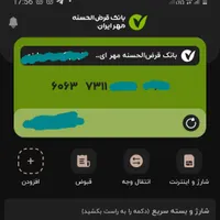 امتیاز مهر