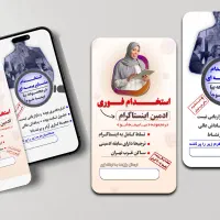 تخفیف ویژه برای تبلیغات بیمه ای شما