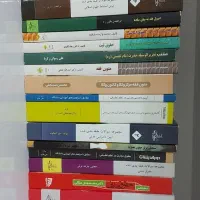 کتاب آزمون های  وکالت ، سردفتری وقضاوت