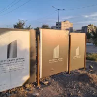 فروش سهم مشارکت