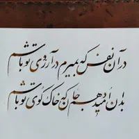 دیوار نویسی دیوارنویسی تابلو نویسی|خدمات پیشه و مهارت|شیراز, مسلم|دیوار