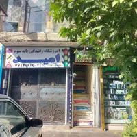 ۷۵مترتجاری،اداری‌،مسکونی براصلی(وارباز)شمیران‌نو|اجارهٔ مغازه و غرفه|تهران, شمیران‌نو|دیوار