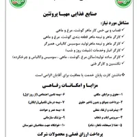 کارگر تولید