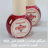 لوازم آرایشی پینترستی|آرایشی، بهداشتی، درمانی|رشت, نظری|دیوار