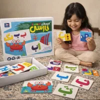 آموزش الفبای آهنربایی فارسی بردیا