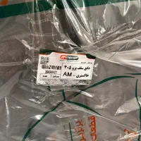 لوازم یدکی (تزیینات داخلی) فروش فقط به صورت کلی|قطعات یدکی و لوازم جانبی|رباط‌کریم, شهرک صنعتی ده‌حسن|دیوار