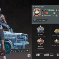 اکانت بوبجی|کنسول، بازی ویدئویی و آنلاین|شادگان, |دیوار