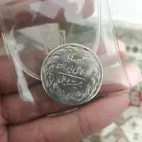 سکه ۲۰ریالی ارور که ۲طرف سکه یه شکل هست|کلکسیون سکه، تمبر، اسکناس|تهران, تهرانپارس شرقی|دیوار