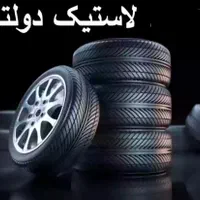 لاستیک دولتی تعاونی بارز وکویرتایر یزدتایر و رازی|قطعات یدکی و لوازم جانبی|شیراز, سینما سعدی|دیوار