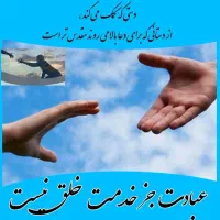 درمان اصولی و علمی انواع اعتیاد با روش تدریجی