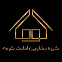 فروش-دو-خوابه-150-متری-تاکستان