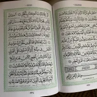 قرآن کریم|کتاب و مجله مذهبی|تهران, حافظیه|دیوار