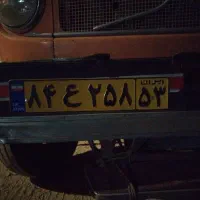 مفغودی پلاک