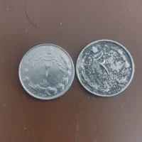 سکه زمان شاه و قدیمی|کلکسیون سکه، تمبر، اسکناس|مشکین‌دشت, |دیوار