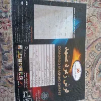 فرش|فرش|مشهد, شهید شهریاری|دیوار