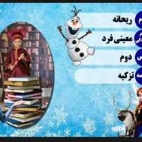 ست برچسب کتاب. مداد و برنامه هفتگی|لوازم التحریر|قم, تولید دارو و یخچال|دیوار