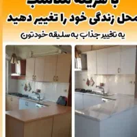 نصاب برچسب. برچسب کابینت هایگلاس .کاغذدیواری ماربل