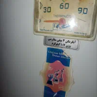 آبگرمکن ایستاده