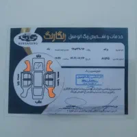 پراید وانت|خودرو سواری و وانت|قم, بلوار امین و ساحلی|دیوار