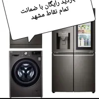 تعمیرکارتعمیر یخچال سایدولباسشویی وصنعتی ظرفشویی