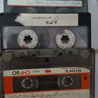 نوار کاست