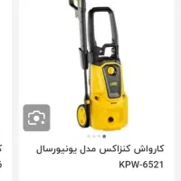 کارواش کنزاکس