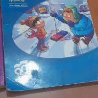 کتاب درسی تجربی