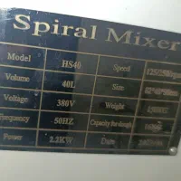 خمیرگیر اسپریال اتومات|کافیشاپ و رستوران|بجنورد, |دیوار