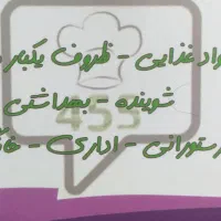 فروش تدارکات مراسم ،اداری ،مذهبی