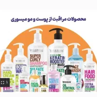 استخدام مدیر تولید کارخانه آرایشی بهداشتی