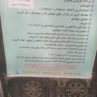 سیم کارت کد 1 گنبد کاووس