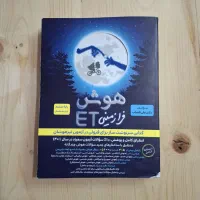 کتاب کمک اموزشی تا ششم