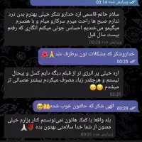 ترک اعتیاد بدون درد وخماری،ترک سیگار در 2روز|خدمات آرایشگری و زیبایی|ایلام, |دیوار