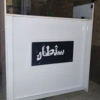 ویترین مناسب مغازه و کافه
