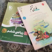 کتاب های کمک درسی