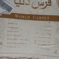 فرش ماشینی با کیفیت ۱۲۰۰شانه در حد نو|فرش|اصفهان, سودان|دیوار