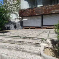 70متر همکف تجاری